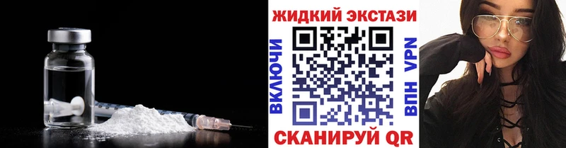 где купить наркоту  Комсомольск-на-Амуре  Бутират жидкий экстази 