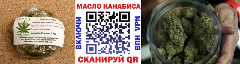 хочу наркоту  Комсомольск-на-Амуре  Еда ТГК марихуана 