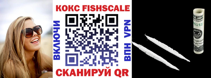 это формула  блэк спрут рабочий сайт  Комсомольск-на-Амуре  Кокаин VHQ 