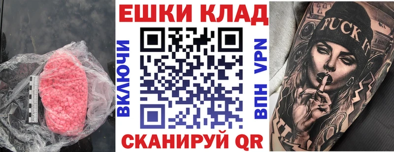 закладки  Комсомольск-на-Амуре  Ecstasy 250 мг 