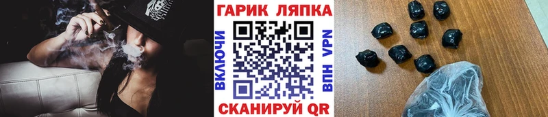 ГАШ убойный  гидра зеркало  Комсомольск-на-Амуре 