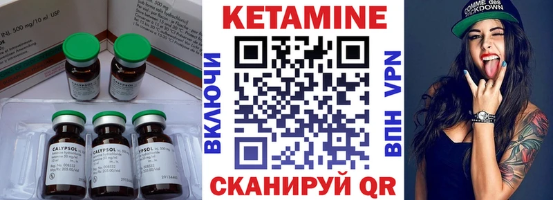 Кетамин VHQ  блэк спрут вход  Комсомольск-на-Амуре  купить наркотики сайты 