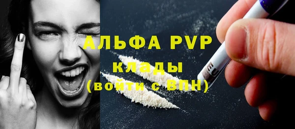 ALPHA-PVP Богородицк