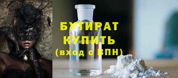ALPHA-PVP Богородицк