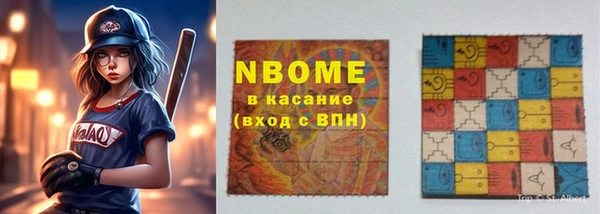 кокаин Богданович