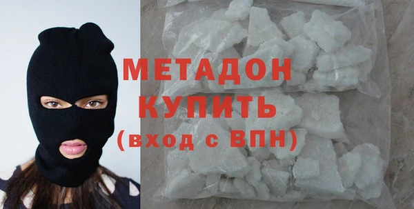 ALPHA-PVP Богородицк