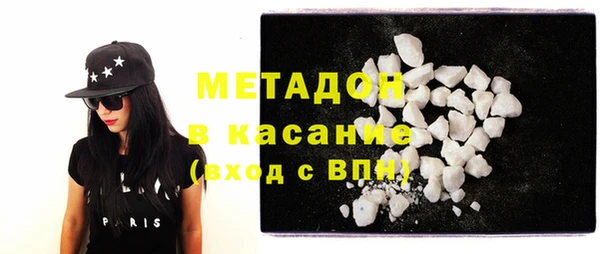 ALPHA-PVP Богородицк