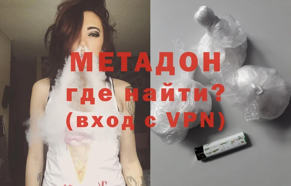 ALPHA-PVP Богородицк