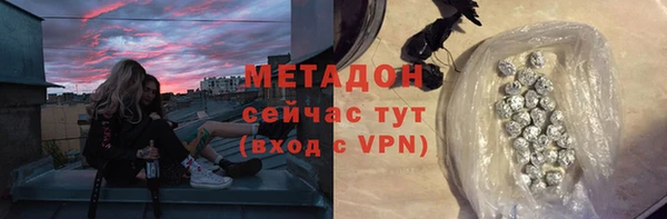 ALPHA-PVP Богородицк