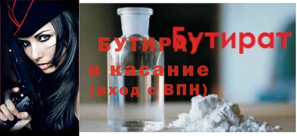 ALPHA-PVP Богородицк