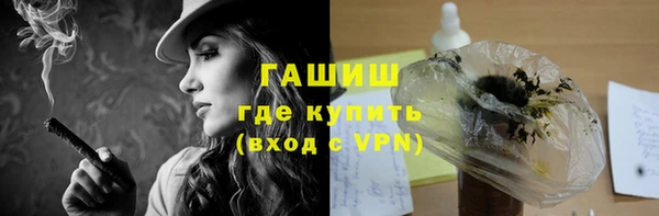 ALPHA-PVP Богородицк