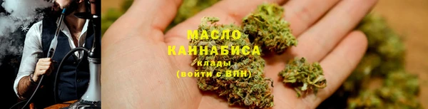 ALPHA-PVP Богородицк