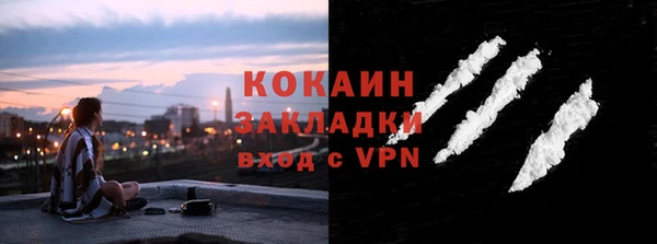 кокаин Богданович