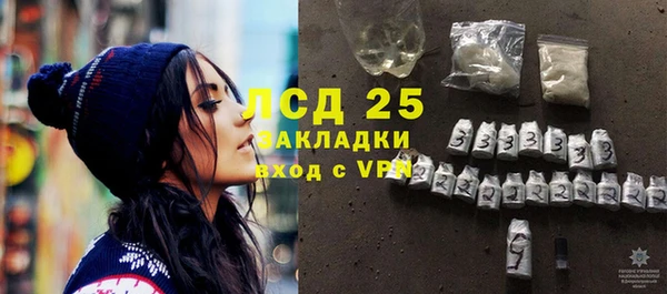 мдпв Богородск