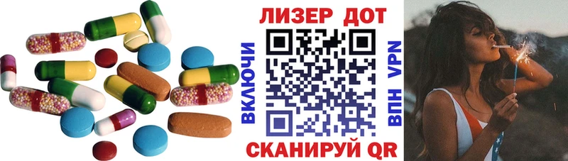 ЛСД экстази ecstasy  МЕГА рабочий сайт  Комсомольск-на-Амуре 