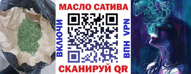 ОМГ ОМГ ONION  Комсомольск-на-Амуре  Дистиллят ТГК THC oil 